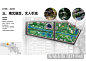 WB GYJG059 乐陵 千红湖湿地公园 城市滨水公园 景观方案文本-淘宝网