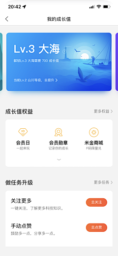 荆棘拾花采集到【UI】功能性页面