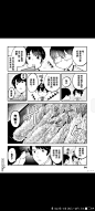 来自分享