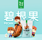 @amaz1ngwow ——专注内容电商优质视觉整合