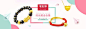 年中首页-红色年轮旗舰店-天猫Tmall.com@北坤人素材