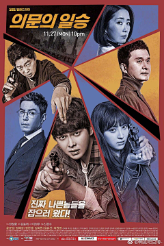 木2022采集到多人海报