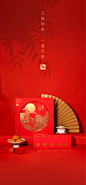 ONE里创意—【掌门茶·圆满】中秋茶礼-古田路9号-品牌创意/版权保护平台