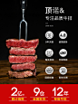 顶诺原肉整切牛排黑椒新鲜儿童菲力牛扒西冷家庭牛肉套餐10片20-tmall.com天猫