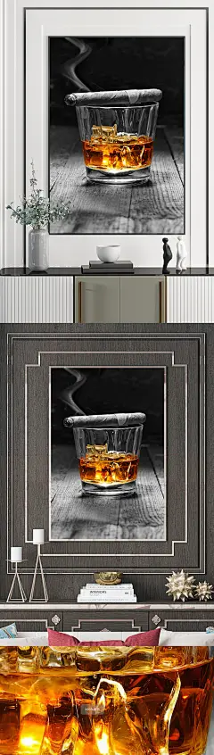 红酒葡萄酒酒店装饰画