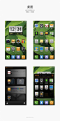 小米手机操作系统MIUI V4 — 基于Android 4.0的华丽蜕变 | 小米手机资讯网