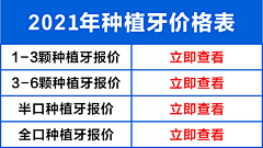 Yorick123采集到牙科