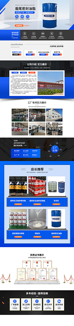 关你西红柿啊~采集到首页参考案例