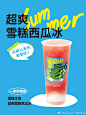 @Sevenbus一家奶茶店 的个人主页 - 微博