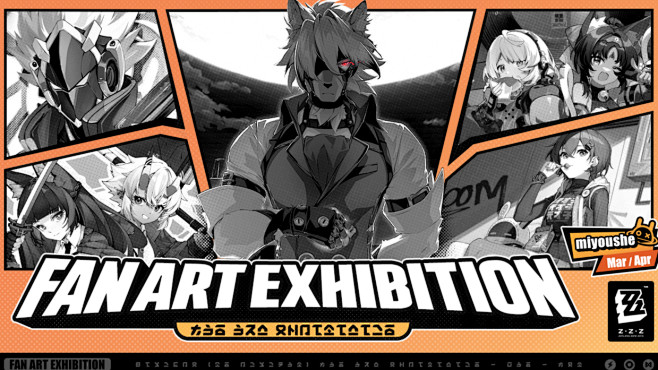 Fan Art Exhibition -...