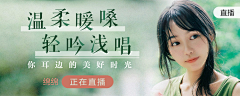 mouse97采集到音乐banner