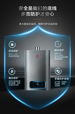 DZDZ-采集到热水器
