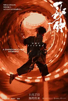 今年这只鸡，真的还可以！第33届金鸡奖主视觉海报发布！