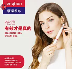 英航祛疤膏正品医用去伤疤疤痕双眼皮痘印剖腹产手术修复硅凝胶-tmall.com天猫