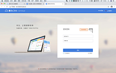 CE青年采集到鹏为E4｜CRM