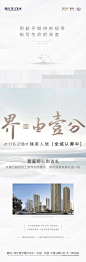 知识星球：地产重案