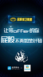 用屁股写文案？哈哈哈你是认真的吗？-4A广告提案网 | 广告小报 | 广告圈那点事
