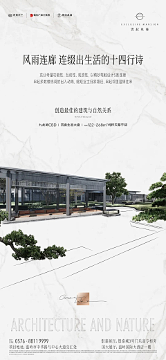 Robinest采集到微信