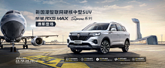 小路1288采集到汽车