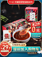 食品零食 酒水茶叶饮料产品主图750×1000 直通车创意推广图
@刺客边风