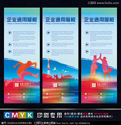 阿木❤采集到展会