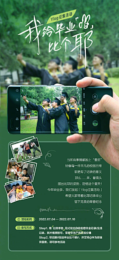东紫采集到BAB