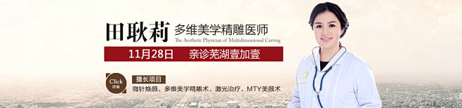 banner8.jpg (1920×45...