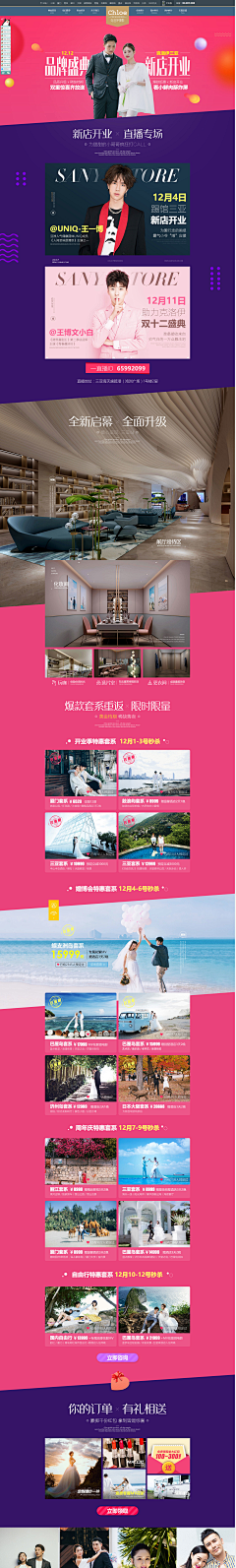小熊饼干鸭采集到照片