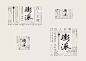 其中包括图片：