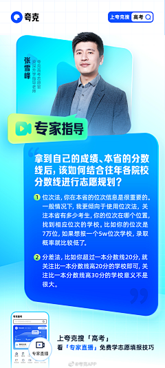 Cheungsausage采集到文博会