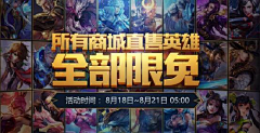 huiWWEN采集到BANNER