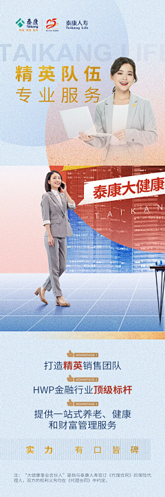 北巷·采思采集到招聘灵感
