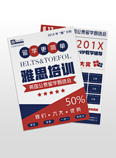 今天也很困啊啊啊采集到# 儿童 #