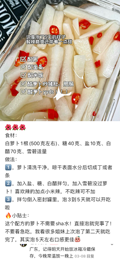 阿-ay采集到简单烘焙、自制零食