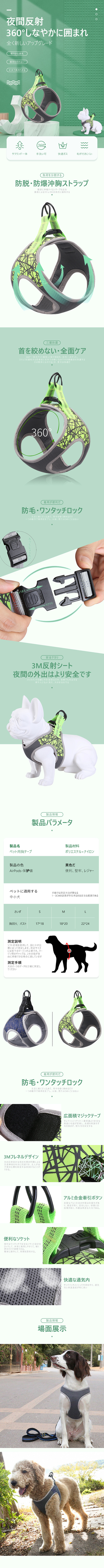 亚马逊日本站宠物用品详情页
