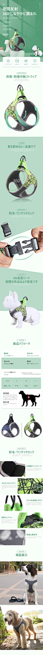 亚马逊日本站宠物用品详情页