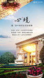 190329微信造园篇-003