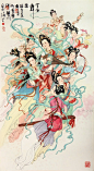 华三川画的神仙美女图