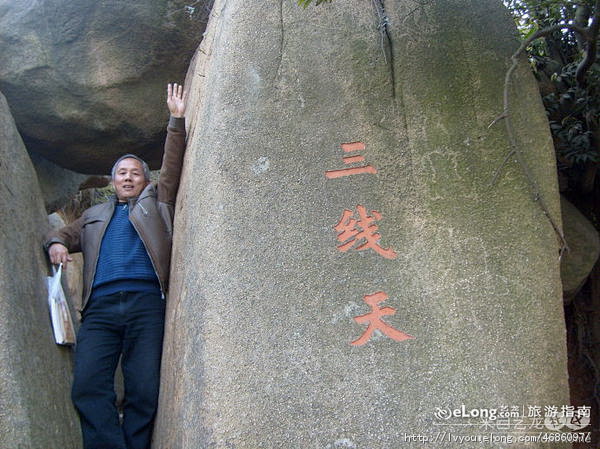 天平一线天:天平山, 额爱大郎旅游攻略