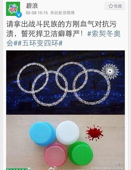 五环变四环已经事件营销主题第二季，找了几...