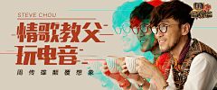 袋鼠汁采集到banner