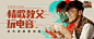 歌单Banner-酷我音乐