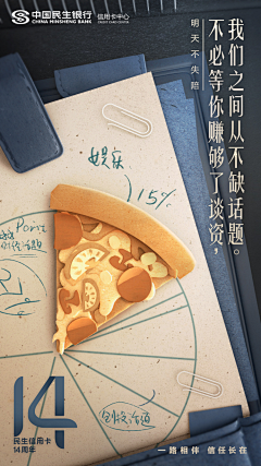 李睿歆采集到【风格】剪纸