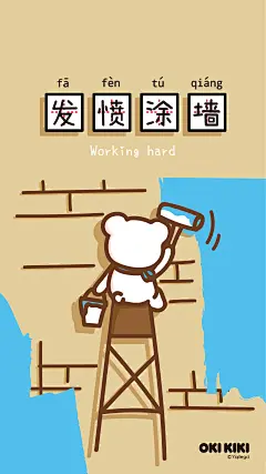 采集图片