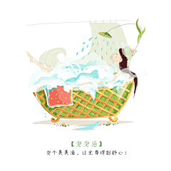 liangyanyao采集到节日