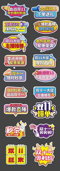 画个逗号给洋仔采集到手持卡