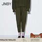 JNBY/江南布衣2018冬新品拼接舒适哈伦垮裆针织休闲裤女5H9312480 _直通车采下来 #率叶插件，让花瓣网更好用#