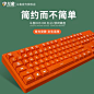 斗鱼真机械手感键盘电脑游戏办公专用电竞usb家用网吧有线笔记本台式背光cf/cs吃鸡lol女生可爱DKS100