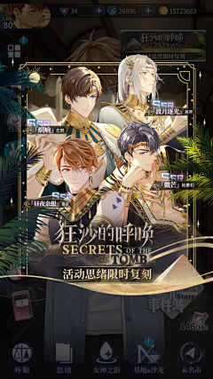 我家兔子叫崽子采集到乙女