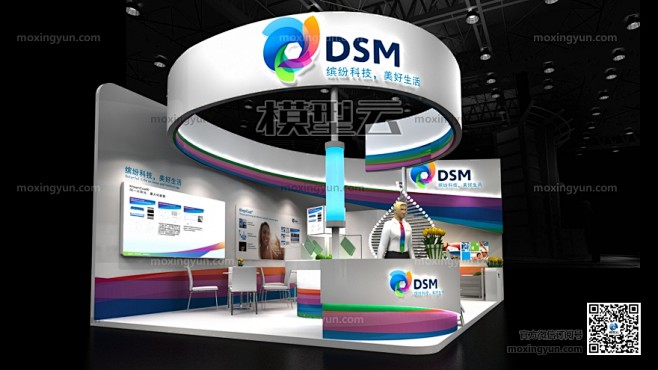 DSM颜料展览展台展示设计3d模型下载